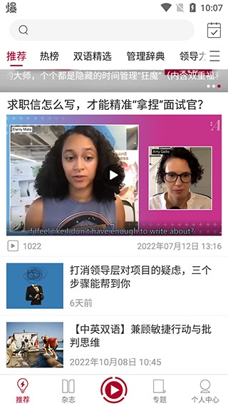 哈佛商业评论_https://www.wordpress6.com_生活实用_第1张