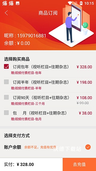 哈佛商业评论_https://www.wordpress6.com_生活实用_第3张