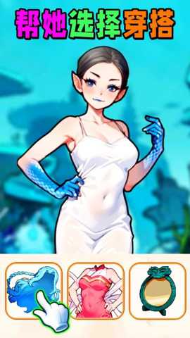 时尚穿搭达人下载_https://www.wordpress6.com_休闲益智_第1张