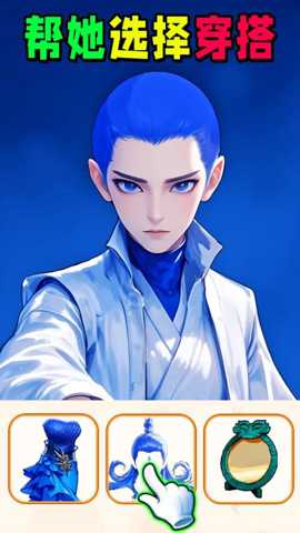 时尚穿搭达人下载_https://www.wordpress6.com_休闲益智_第2张