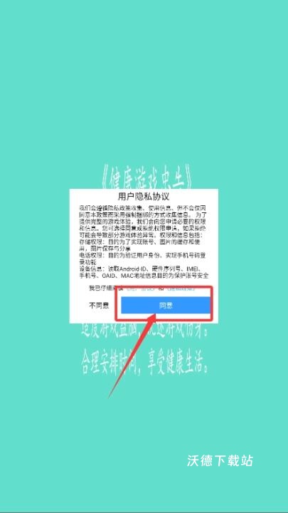 怪物出击下载_https://www.wordpress6.com_休闲益智_第1张