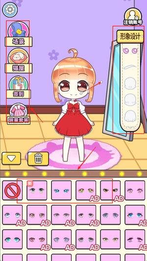 顶级美妆师下载_https://www.wordpress6.com_休闲益智_第1张