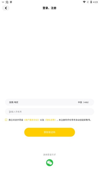 集换社_https://www.wordpress6.com_生活实用_第3张