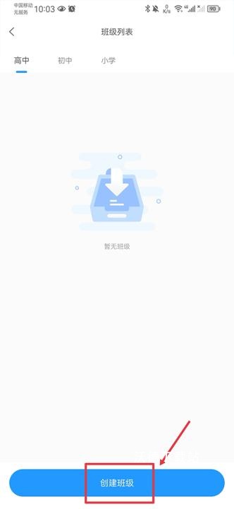 组卷网_https://www.wordpress6.com_学习教育_第2张