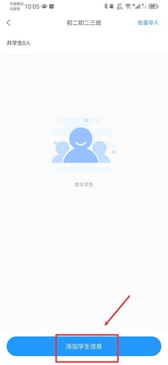 组卷网_https://www.wordpress6.com_学习教育_第5张