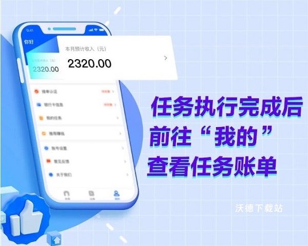 丰湃司机_https://www.wordpress6.com_生活实用_第4张