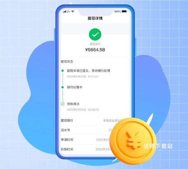 丰湃司机_https://www.wordpress6.com_生活实用_第5张