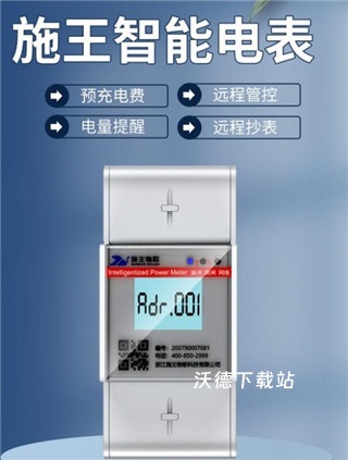 智慧房东_https://www.wordpress6.com_生活实用_第6张