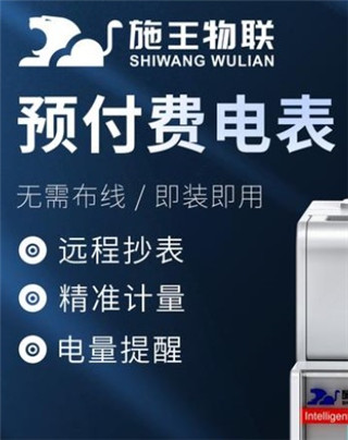 智慧房东_https://www.wordpress6.com_生活实用_第7张