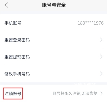 智慧房东_https://www.wordpress6.com_生活实用_第10张