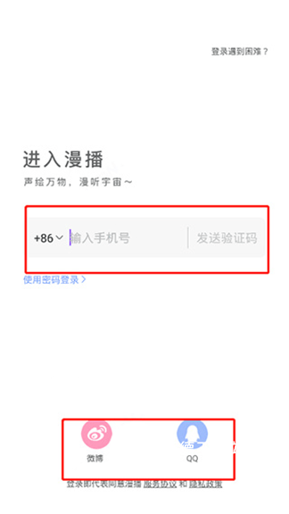 漫播app_https://www.wordpress6.com_影音播放_第1张