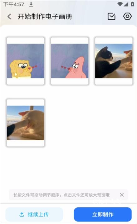 云展网_https://www.wordpress6.com_生活实用_第3张