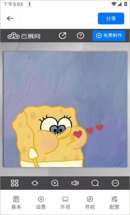 云展网_https://www.wordpress6.com_生活实用_第5张