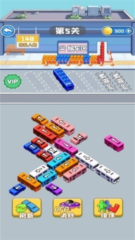 凑齐一车人下载_https://www.wordpress6.com_休闲益智_第1张