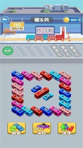 凑齐一车人下载_https://www.wordpress6.com_休闲益智_第2张