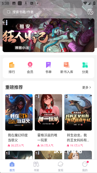 少年梦阅读华为版_https://www.wordpress6.com_新闻阅读_第1张