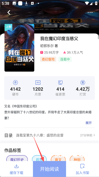 少年梦阅读华为版_https://www.wordpress6.com_新闻阅读_第2张