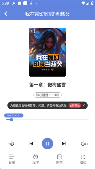 少年梦阅读华为版_https://www.wordpress6.com_新闻阅读_第4张