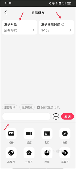 微粉大师软件_https://www.wordpress6.com_生活实用_第2张