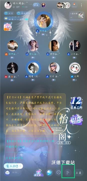 不鸽app_https://www.wordpress6.com_生活实用_第2张