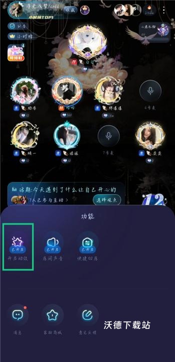 不鸽app_https://www.wordpress6.com_生活实用_第3张