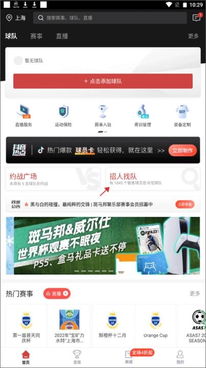 斑马邦app_生活实用_第1张_沃德下载站 斑马邦app_https://www.wordpress6.com_生活实用_第1张