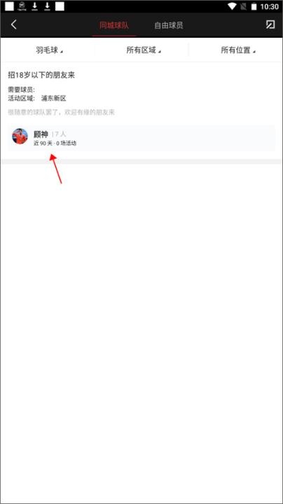 斑马邦app_生活实用_第2张_沃德下载站 斑马邦app_https://www.wordpress6.com_生活实用_第2张