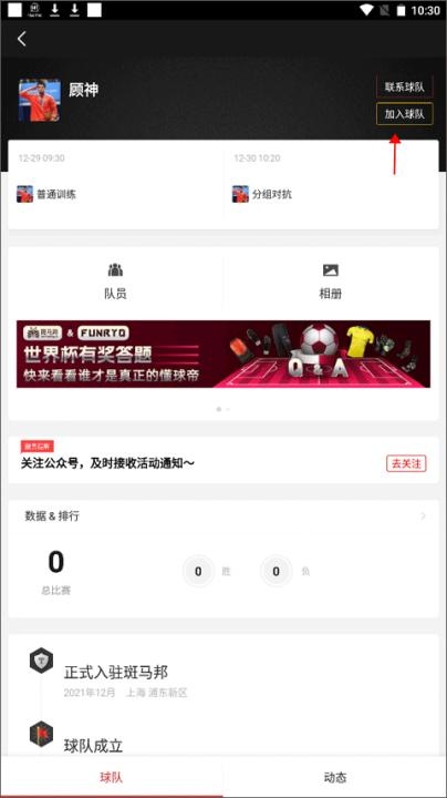 斑马邦app_生活实用_第3张_沃德下载站 斑马邦app_https://www.wordpress6.com_生活实用_第3张