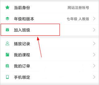 河南校讯通_生活实用_第1张_沃德下载站 河南校讯通_https://www.wordpress6.com_生活实用_第1张