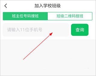河南校讯通_生活实用_第2张_沃德下载站 河南校讯通_https://www.wordpress6.com_生活实用_第2张