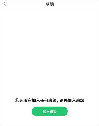 河南校讯通_生活实用_第4张_沃德下载站 河南校讯通_https://www.wordpress6.com_生活实用_第4张