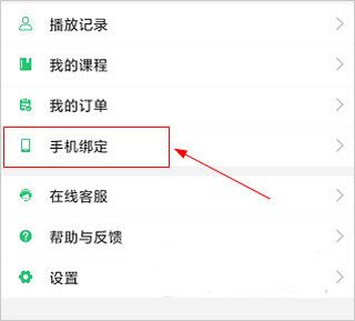 河南校讯通_生活实用_第5张_沃德下载站 河南校讯通_https://www.wordpress6.com_生活实用_第5张