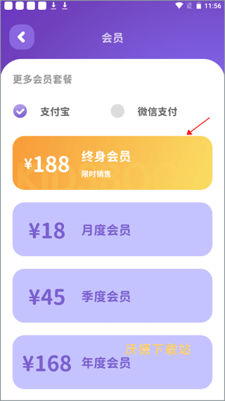 汉堡儿童故事app_https://www.wordpress6.com_学习教育_第2张