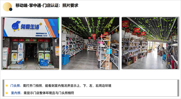 中通生活缴费平台_https://www.wordpress6.com_生活实用_第6张