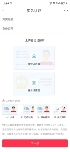 猎游app_https://www.wordpress6.com_生活实用_第3张