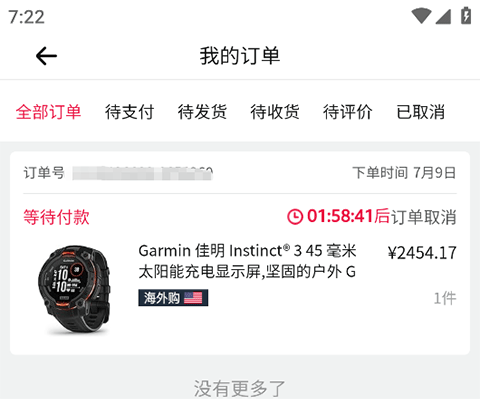 亚马逊购物app_https://www.wordpress6.com_出行购物_第2张