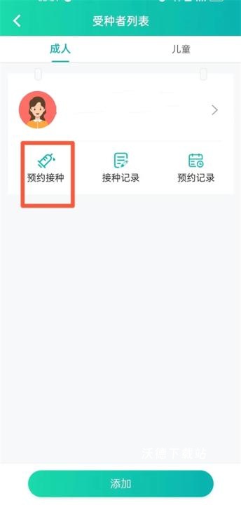 粤苗app官方版_https://www.wordpress6.com_生活实用_第3张
