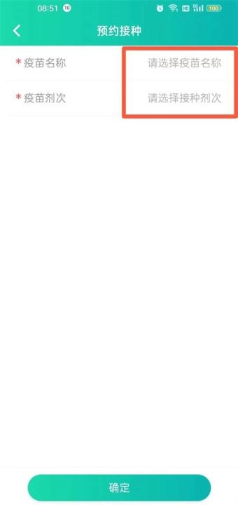 粤苗app官方版_https://www.wordpress6.com_生活实用_第4张