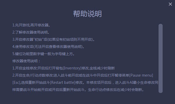 一修大师修改器_系统工具_第5张_沃德下载站 一修大师修改器_https://www.wordpress6.com_系统工具_第5张