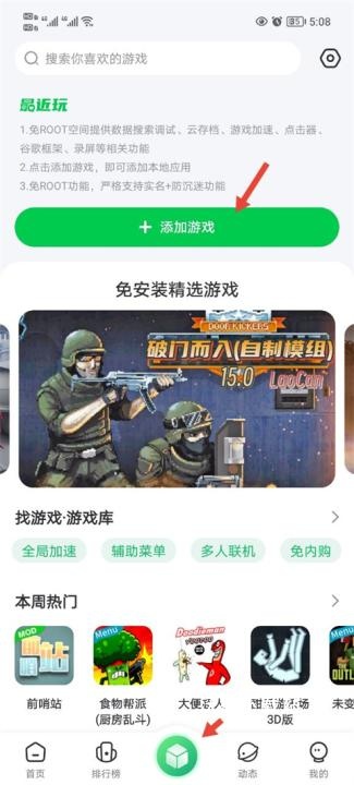 7723游戏盒_https://www.wordpress6.com_生活实用_第1张