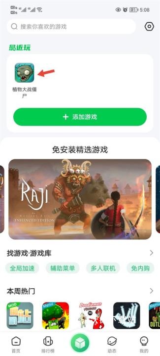 7723游戏盒_https://www.wordpress6.com_生活实用_第3张