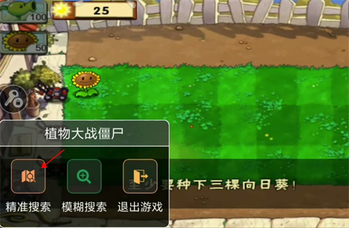 7723游戏盒_https://www.wordpress6.com_生活实用_第4张