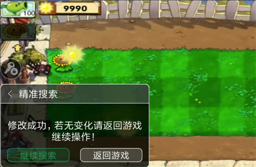 7723游戏盒_https://www.wordpress6.com_生活实用_第9张