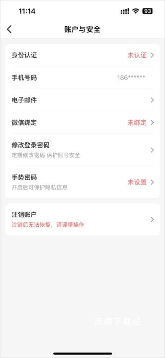 众安保险手机版_https://www.wordpress6.com_金融理财_第3张