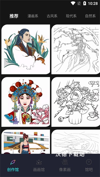 笔刷大师_https://www.wordpress6.com_摄影图像_第2张