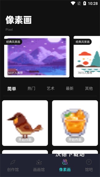 笔刷大师_https://www.wordpress6.com_摄影图像_第3张