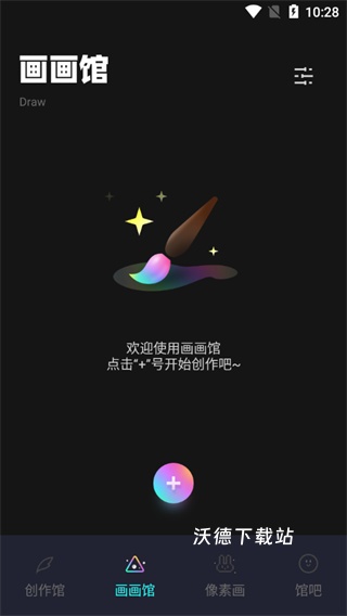 笔刷大师_https://www.wordpress6.com_摄影图像_第4张