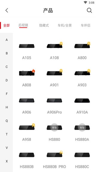 凌度车生活app_https://www.wordpress6.com_生活实用_第2张