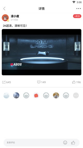 凌度车生活app_https://www.wordpress6.com_生活实用_第4张