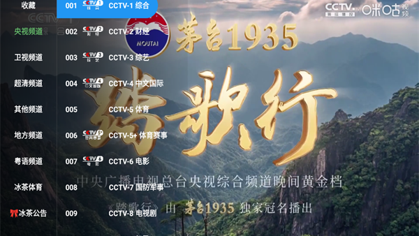 雨露FM电视_https://www.wordpress6.com_影音播放_第4张